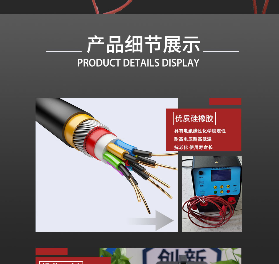 電磁熔繞線焊機