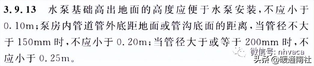 建筑物各專業(yè)管道安全距離規(guī)范要求