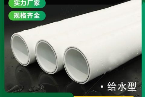 psp鋼塑復(fù)合管廠家哪家好？